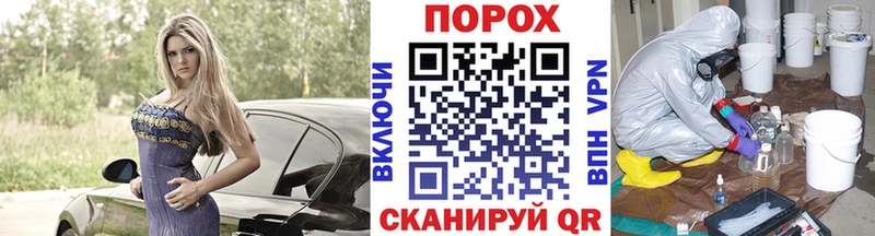 МЕТАМФЕТАМИН мет  Очёр 