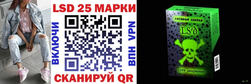 Марки N-bome 1,5мг  наркота  Очёр 