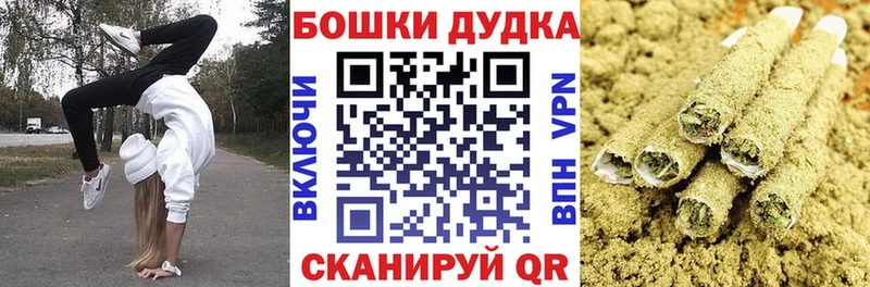 Бошки Шишки LSD WEED  где продают   Очёр 